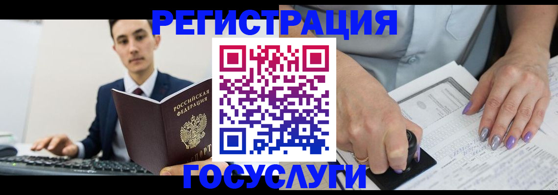 прописка от собственника в Петровск-Забайкальском