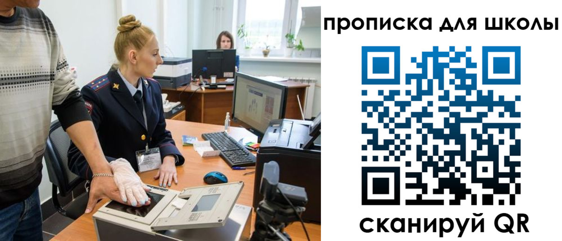временная регистрация в квартире в Петровск-Забайкальском
