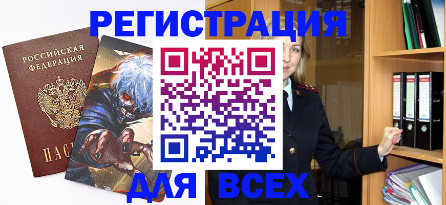 пропишу в квартире в Петровск-Забайкальском