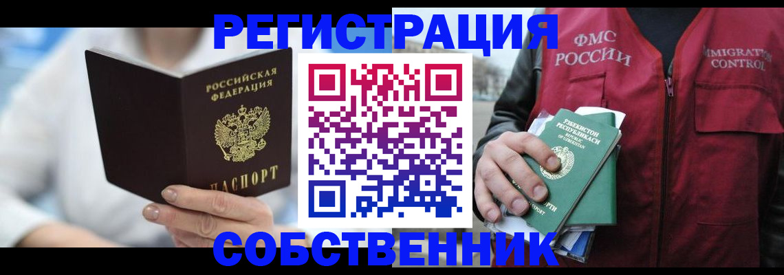 форма 3 в Петровск-Забайкальском